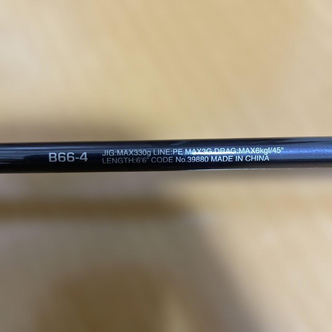 ゲームタイプスローＪ　B66-4 ジギングロッド　シマノ　20年モデル