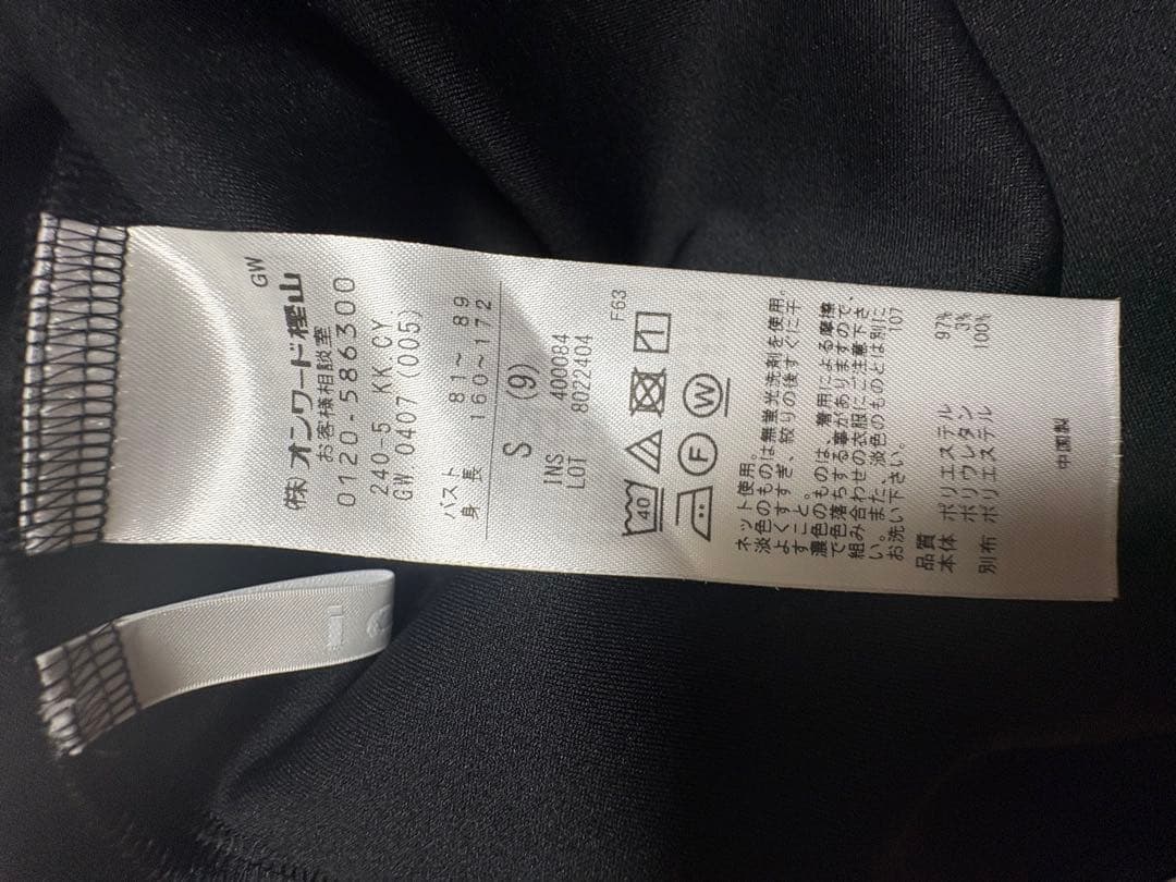 ICB 今季　マラボーテ　Ｗジョーゼット ボウタイ付き　シャツ　カラー　ブラウス