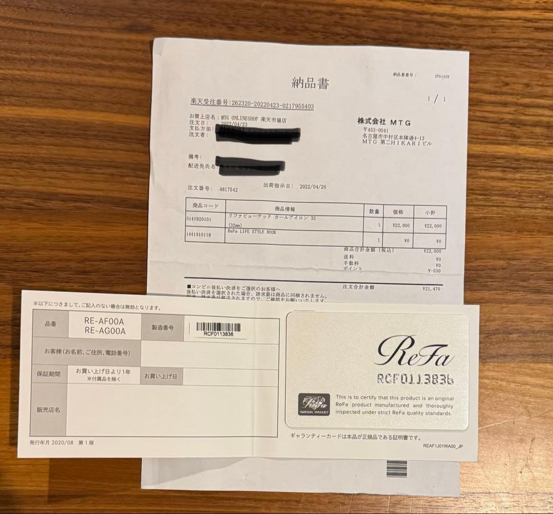 ReFa カールアイロン 32mm RE-AF00A 動作確認済み 箱なし