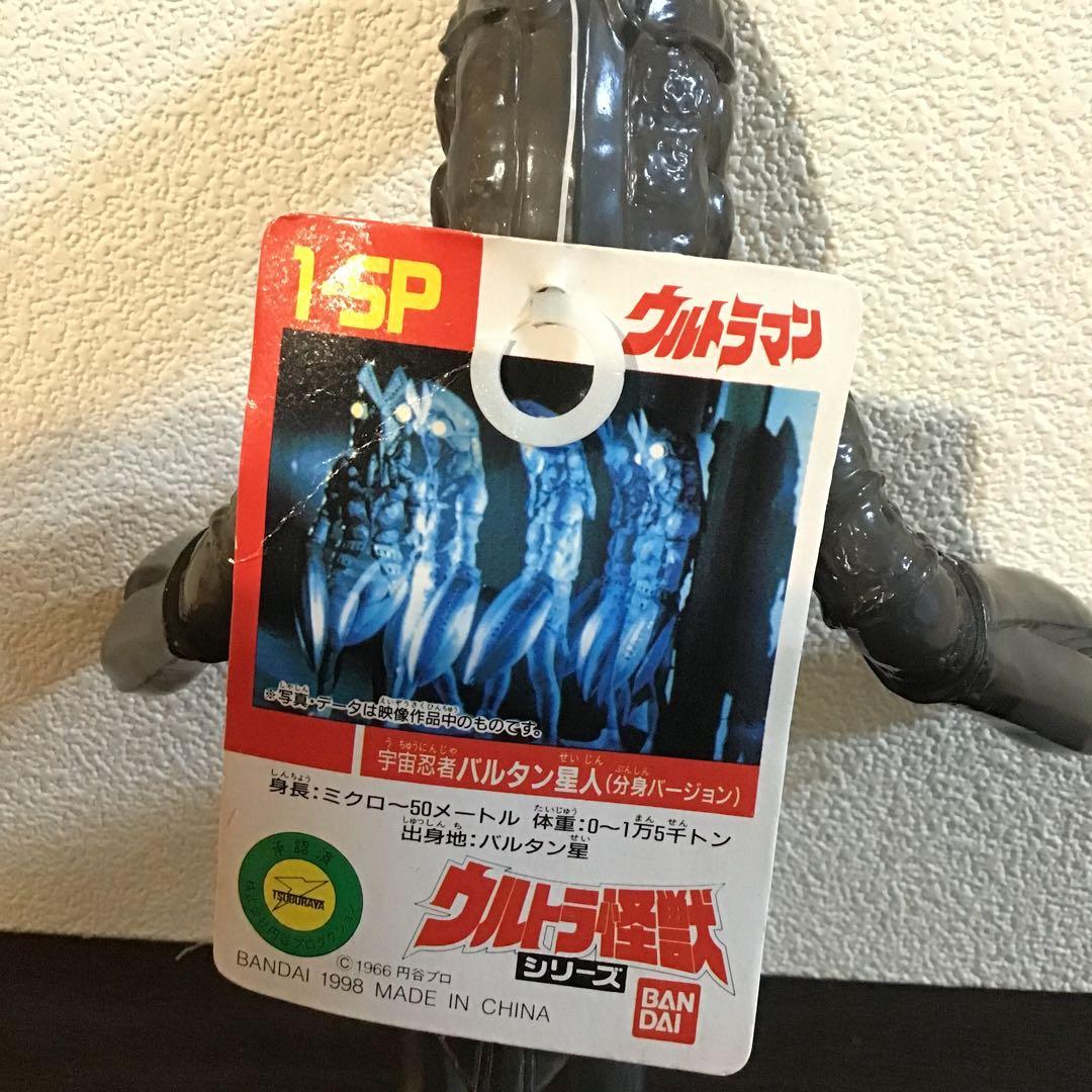 バルタン星人11体セット　分身バージョン　パワード・バルタン　ジュニア他　ソフビ