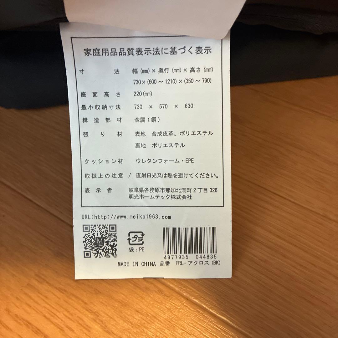 明光ホームテック　大切な人に贈りたくなる座椅子　グランフォート　回転座椅子