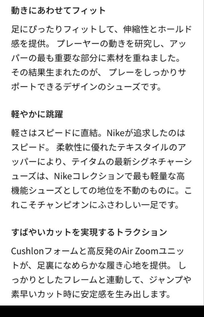 テイタム3 27 テイタム2 テイタム 0 ホワイト 白