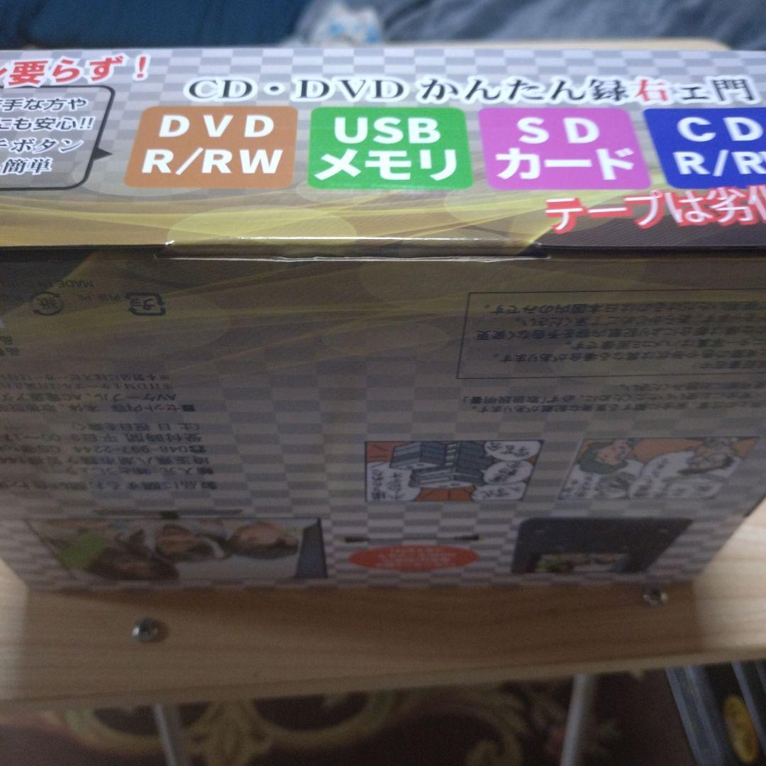 CD／DVDかんたん録右ェ門　DMR-0720