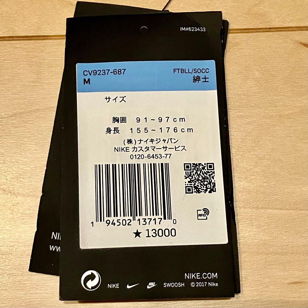 鹿島アントラーズ 2021 ユニ No.12 Mサイズ