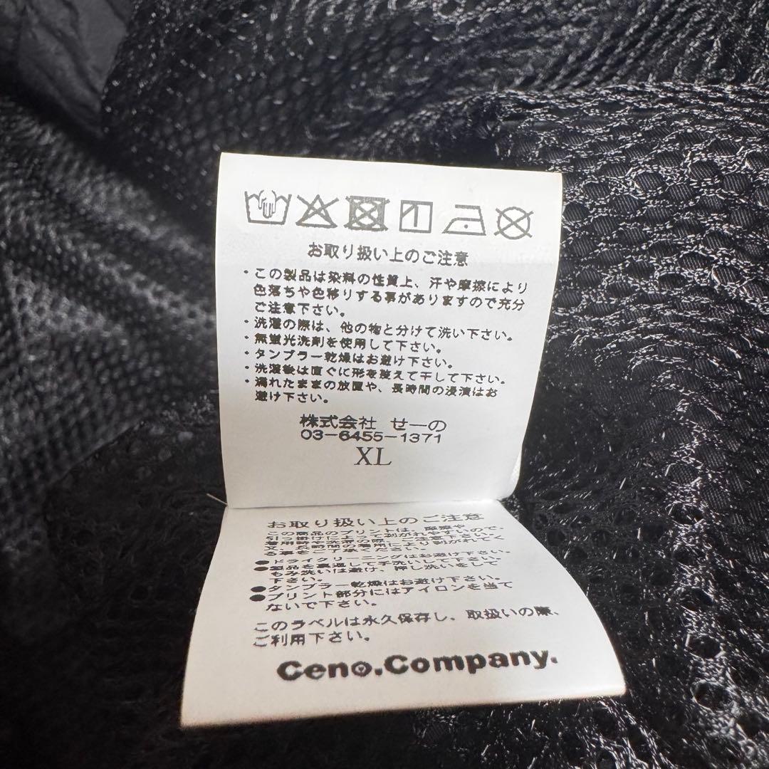 FR2月 ナイロンジャケット