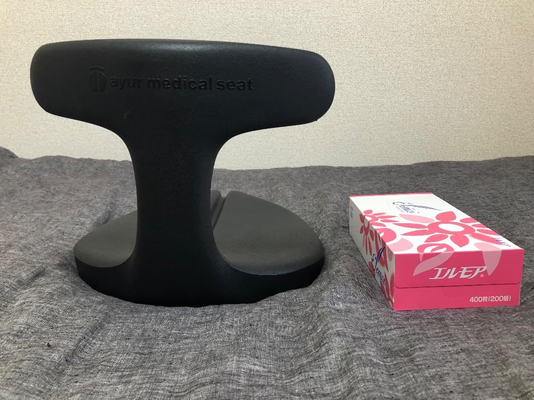 アーユル・チェアー メディカルシート(座イス＆座面シートタイプ) 　ブラック