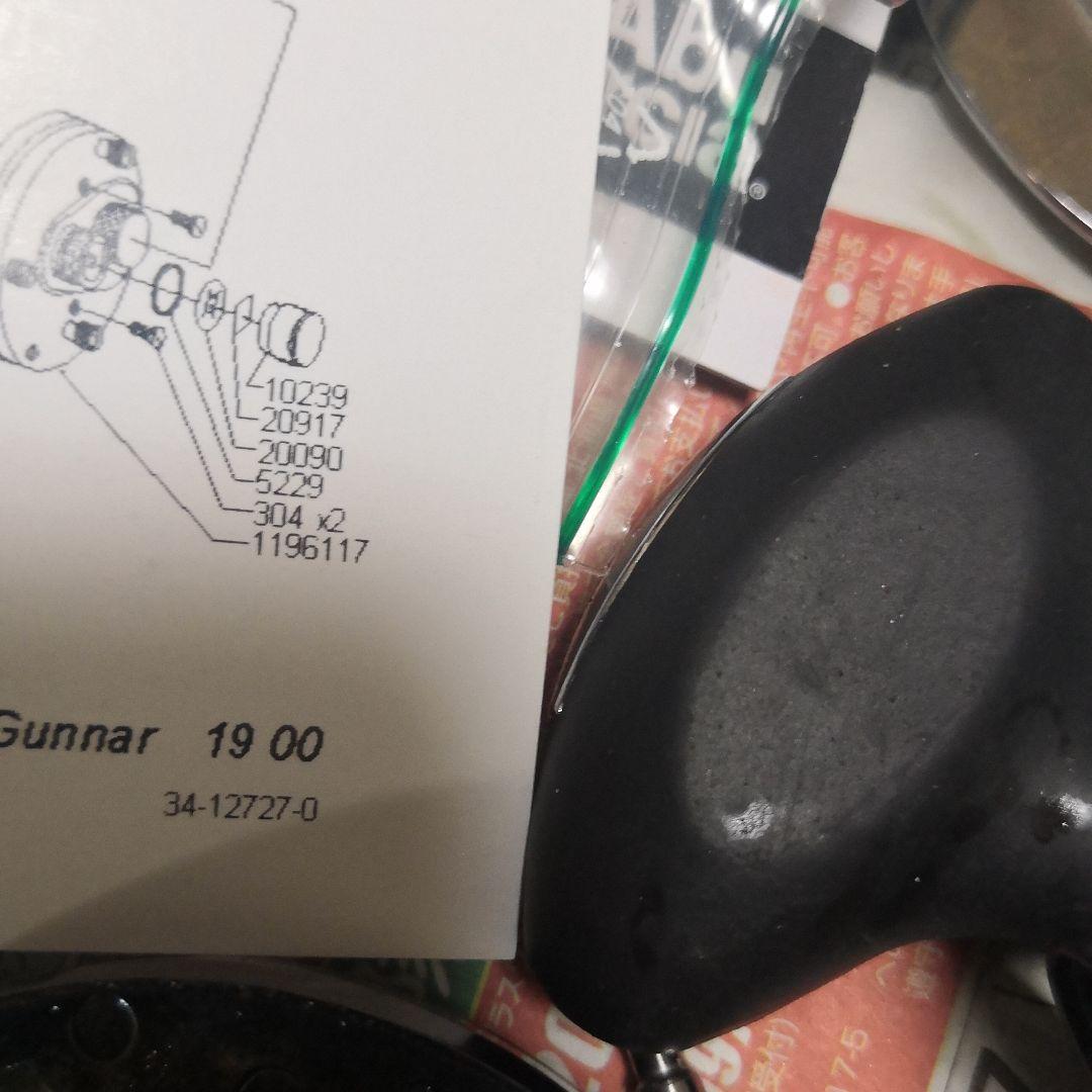 てたしま！ご確認用