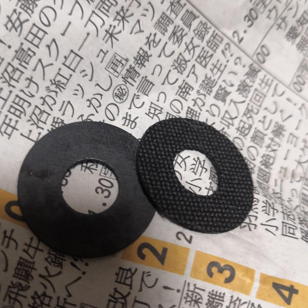 てたしま！ご確認用