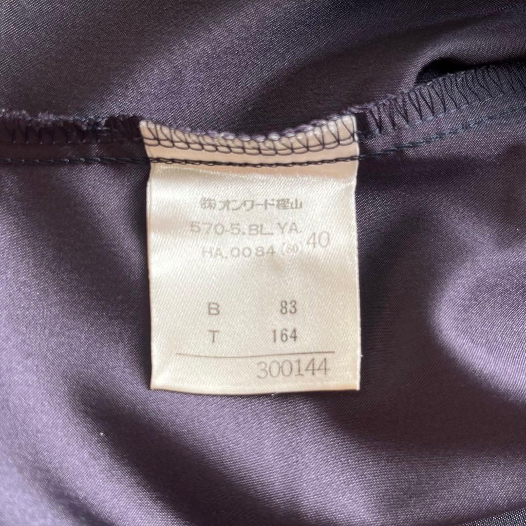 ジャンポールゴルチエ ストレッチシャツ ブラウス