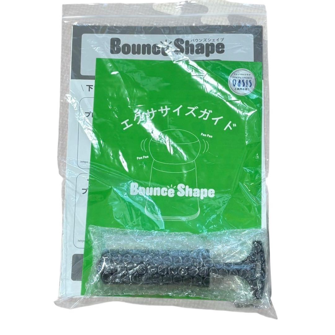 Bounce Shape バウンズシェイプ　美品　ブラウン