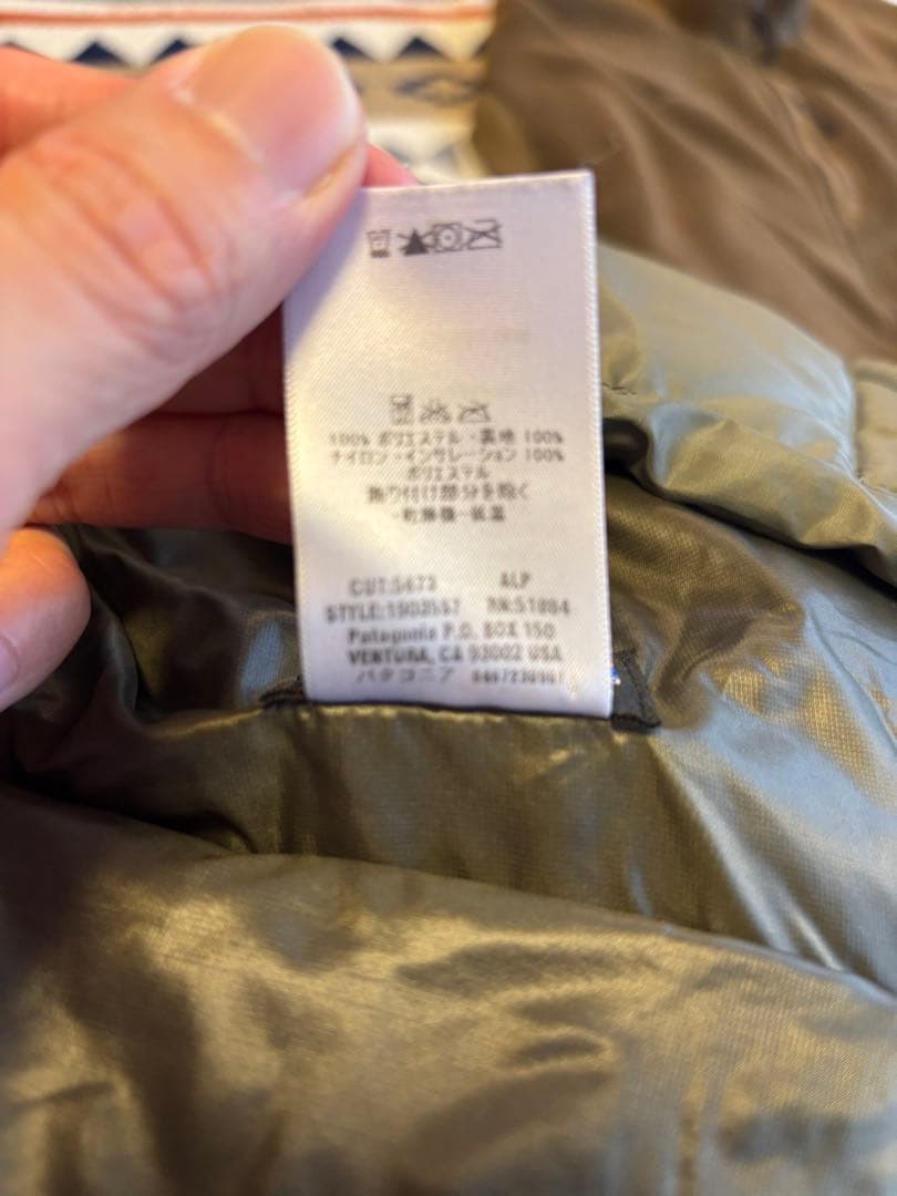 patagonia marsダスパーカ後期型 サイズ表示L美品スタッフサックあり