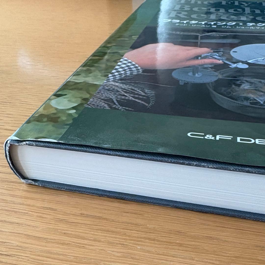 (ヤット)フライタイイング・テクニック百科全書 (美品)