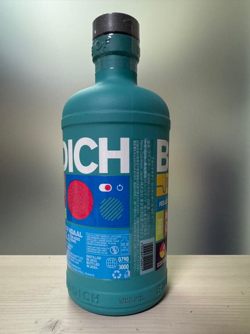 ✨限定・新品未開封✨ ブルックラディ ROCK’NDAAL 03.1