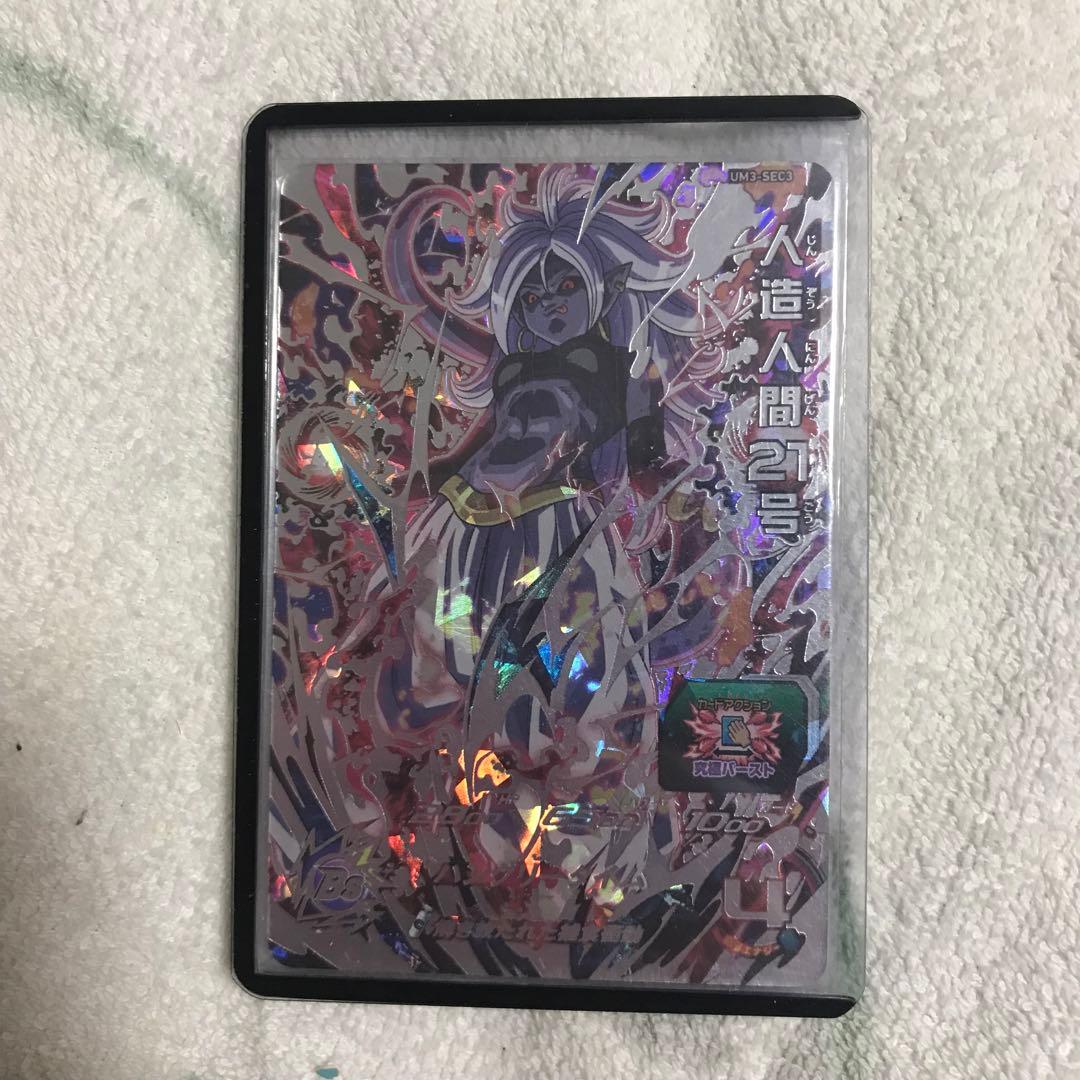 ドラゴンボールヒーローズセット