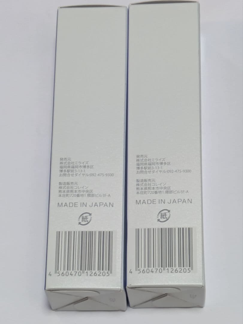 MerryBIMORE スキンケアクリーナー 50g 6個セット