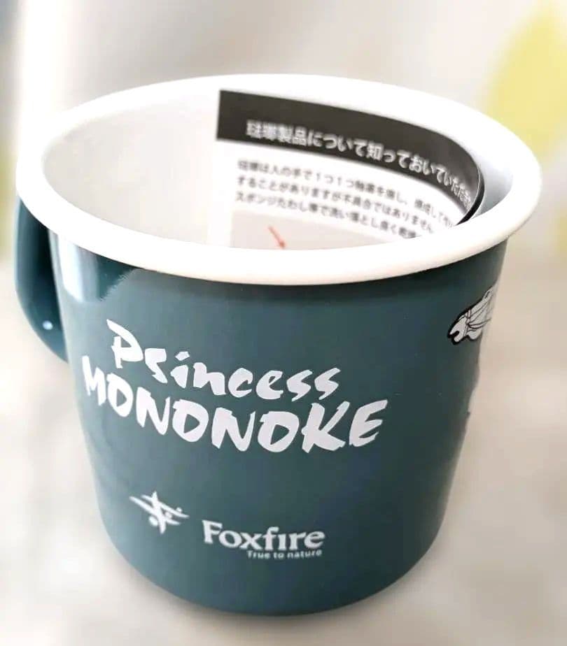 限定 完売品 もののけ姫 アシタカ ホーローマグカップ Foxfire ヤックル