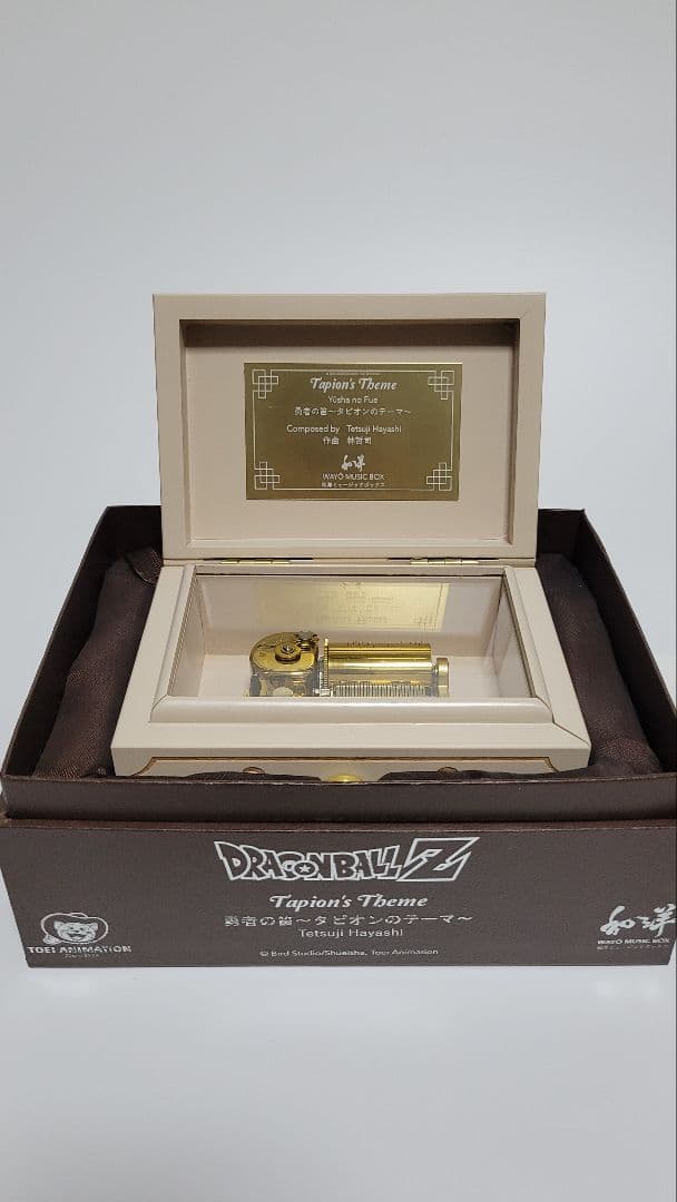 【超希少】日本未発売 ドラゴンボール 公式アイテム タピオンのオルゴール
