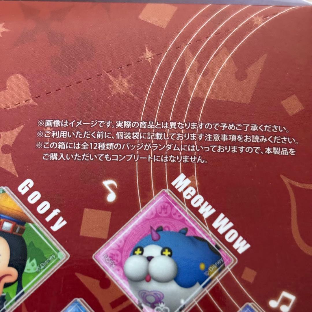 キングダムハーツ メロディオブメモリー　アクリルバッジコレクション 12個BOX