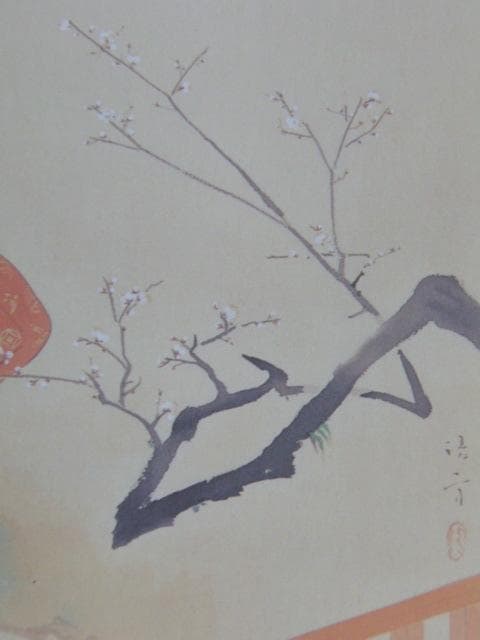 鏑木清方、【初頭早春】、希少画集画より、状態良好、新品高級額装付