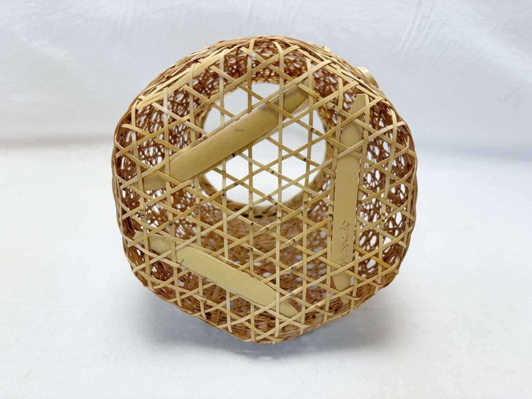 ほぼ未使用 華道具 平安 竹美斉 造 淡々好 三友籠竹花入 竹おとし付 刻印共箱