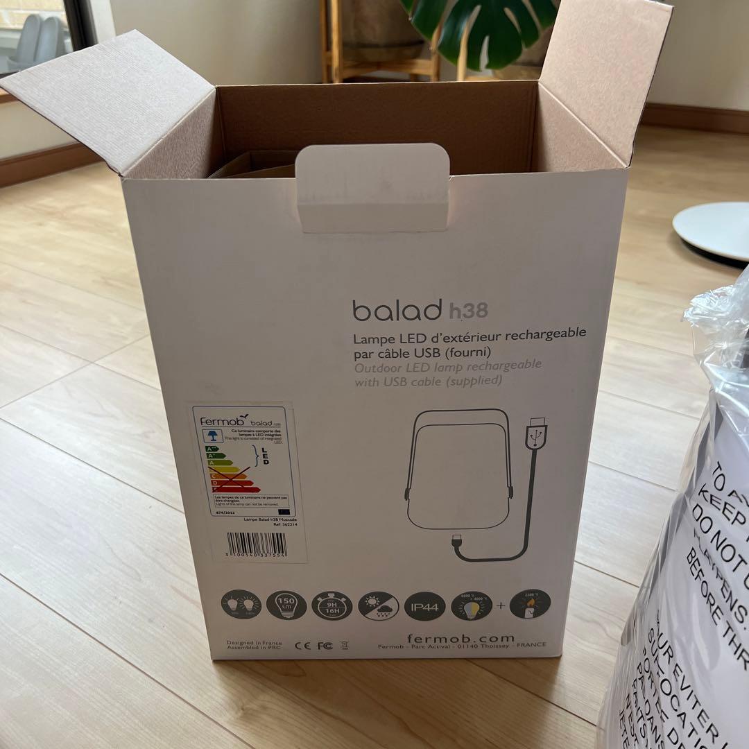 Fermob バラッドH38 充電式 アウトドア ランプ LED 防水