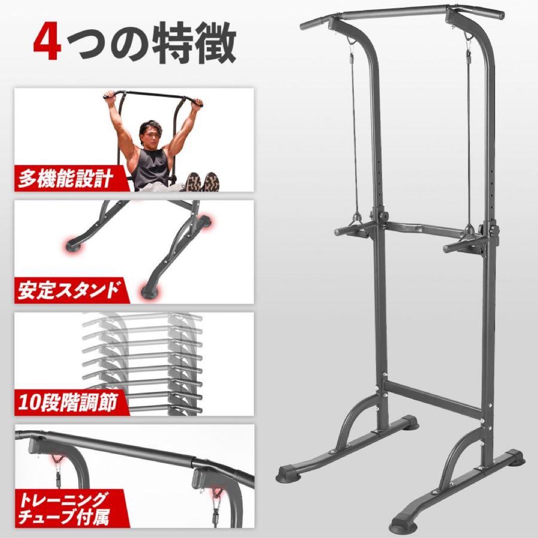 懸垂マシン 健康器 コンパクト 10段階 高さ調節 懸垂器具 懸垂 筋トレマシン