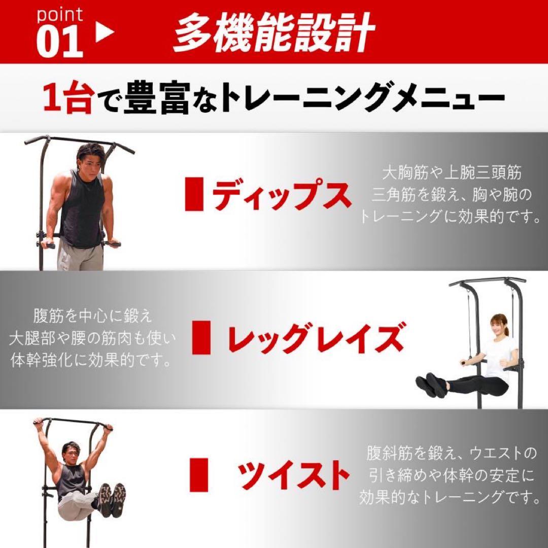 懸垂マシン 健康器 コンパクト 10段階 高さ調節 懸垂器具 懸垂 筋トレマシン