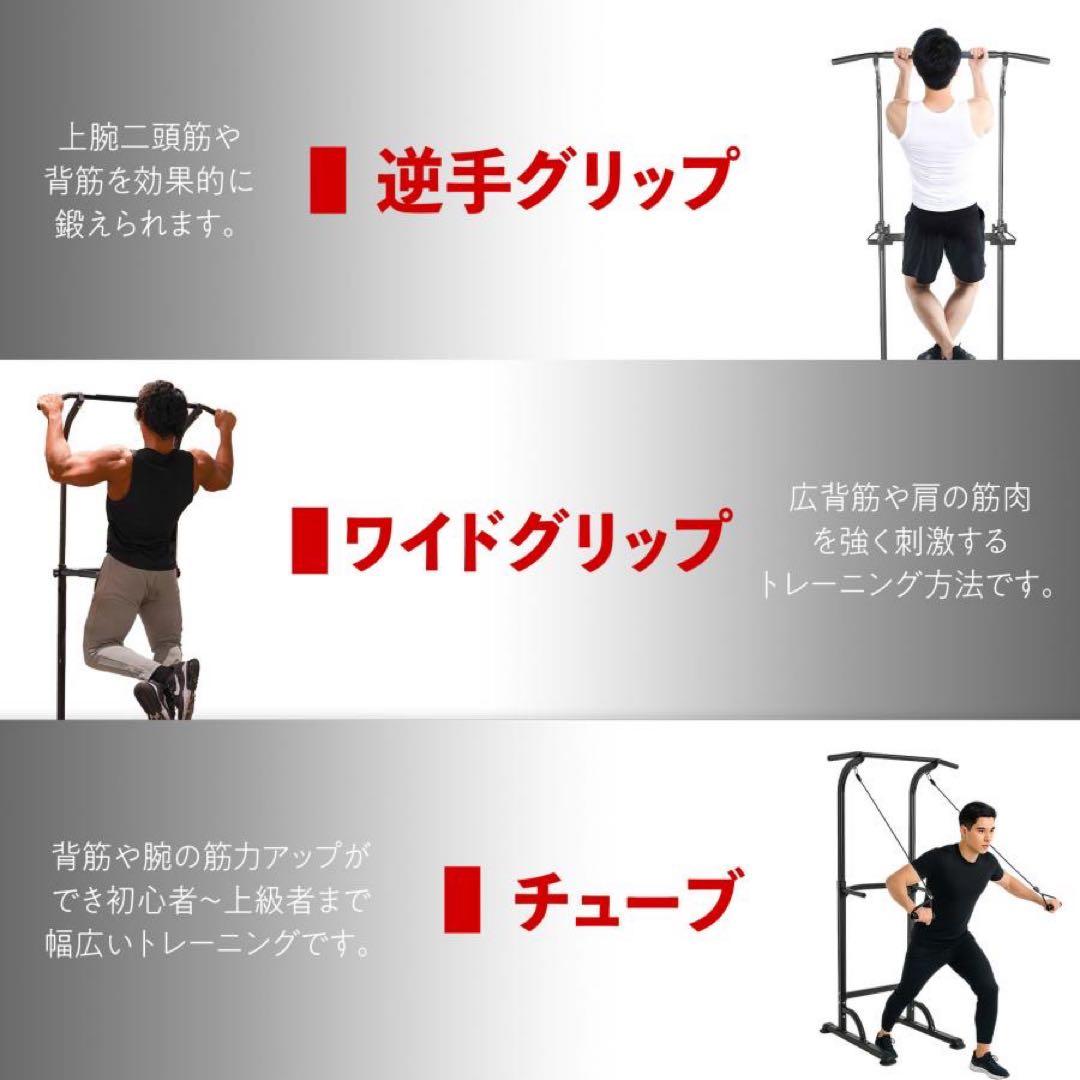 懸垂マシン 健康器 コンパクト 10段階 高さ調節 懸垂器具 懸垂 筋トレマシン