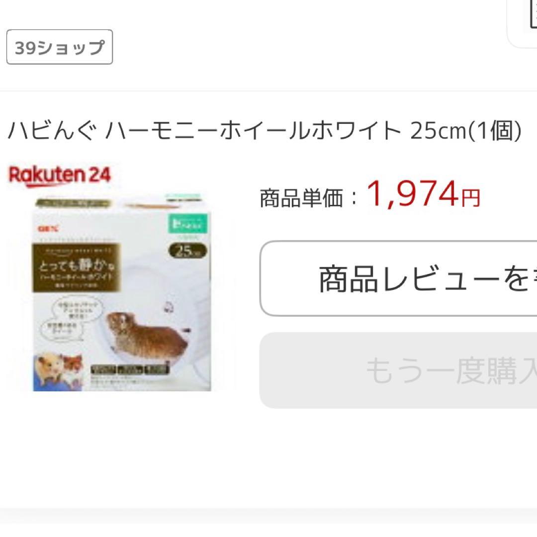 【飼育用品一式】アクリル小動物ケージ　回し車　20点ほど！