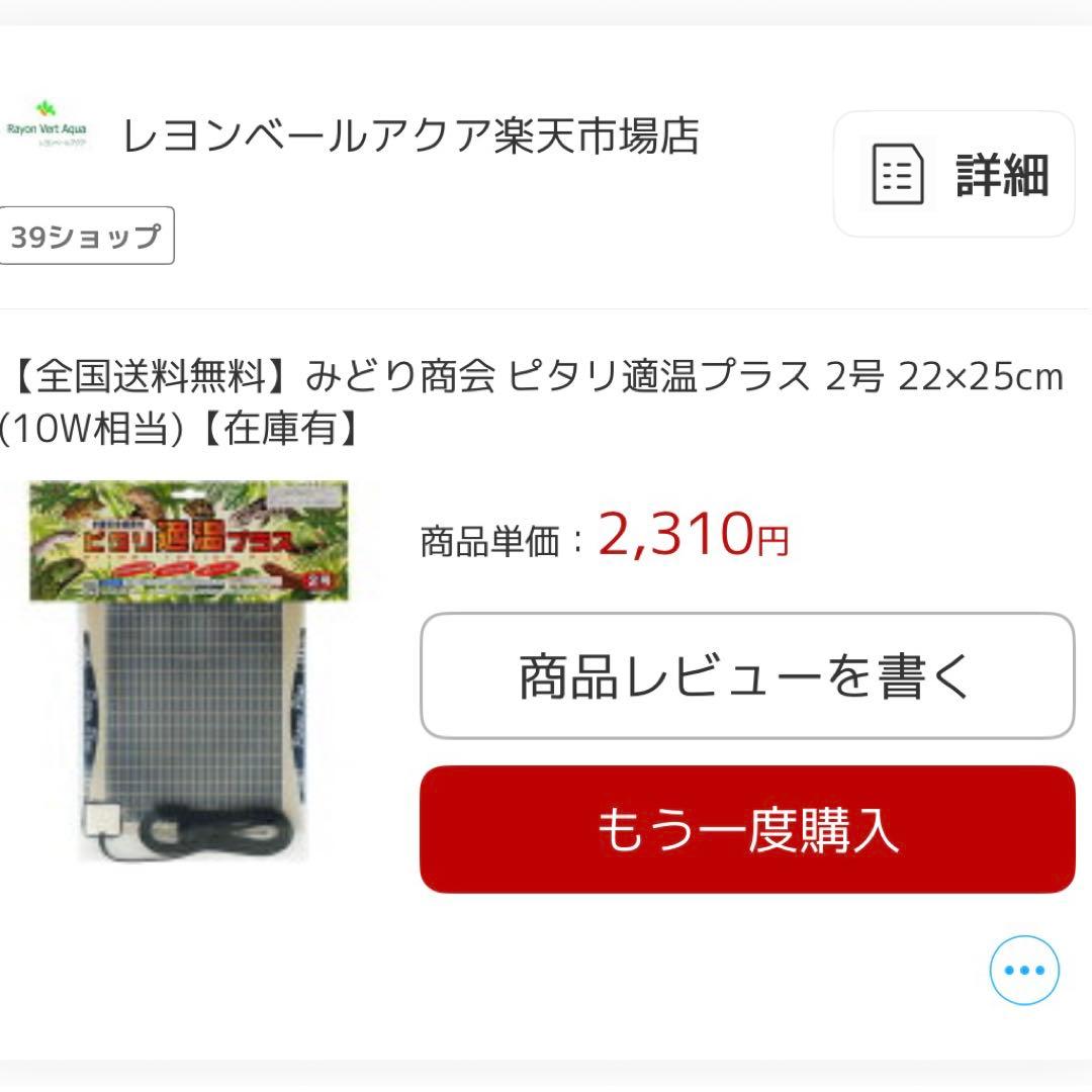 【飼育用品一式】アクリル小動物ケージ　回し車　20点ほど！