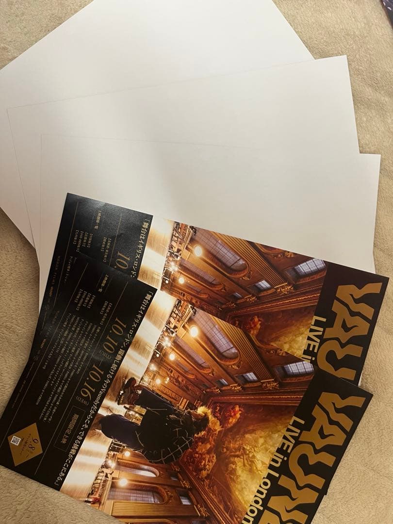 Vaundy フライヤー セット