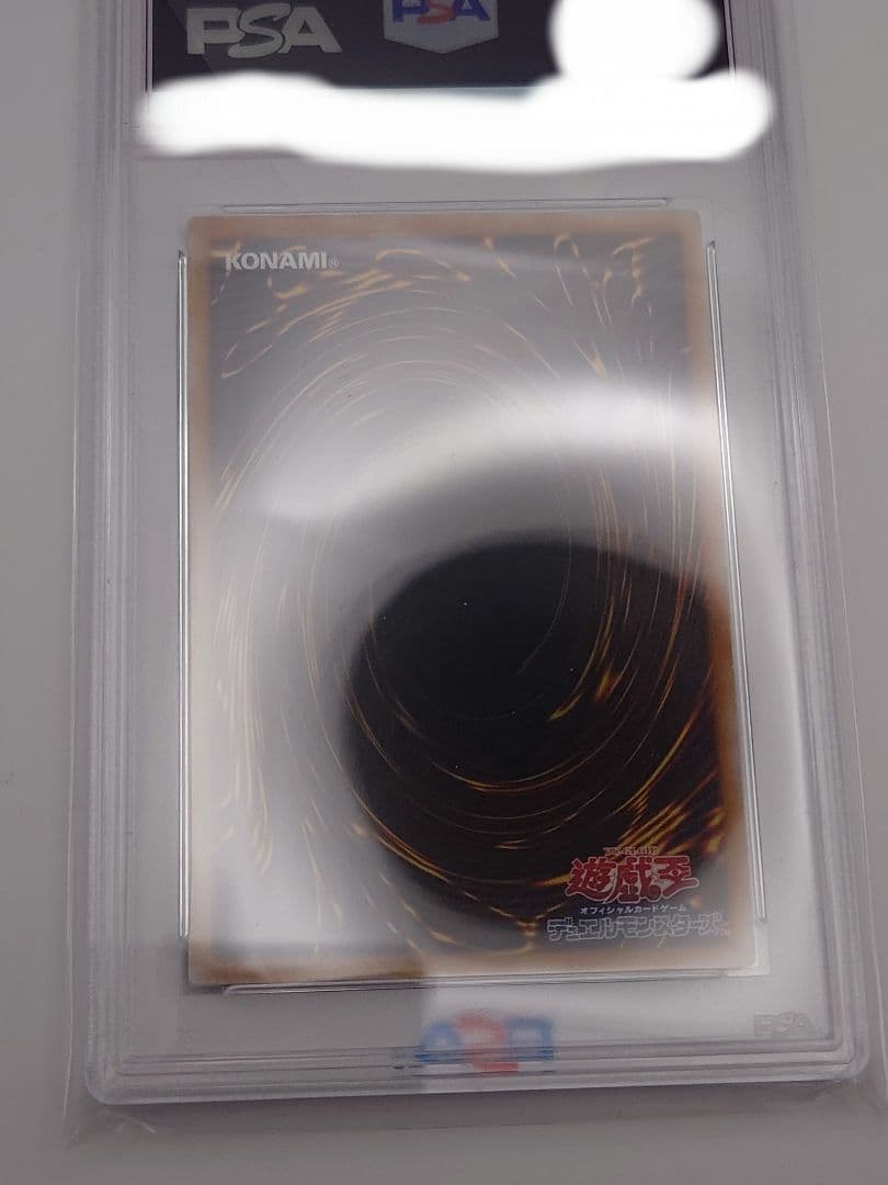 にち　レリーフ　アルティメット　青眼の白龍　ブルーアイズホワイトドラゴン