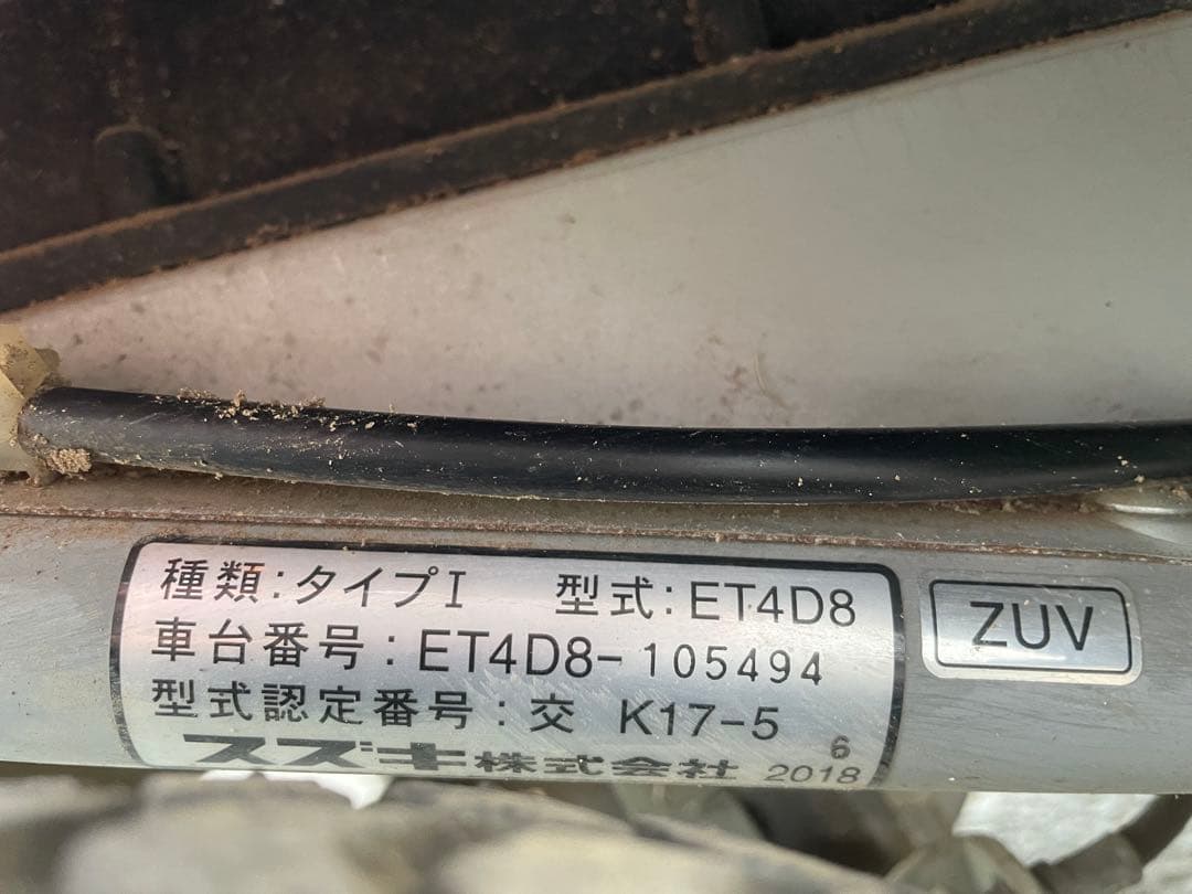 スズキ　セニアカー　※お値下げしました