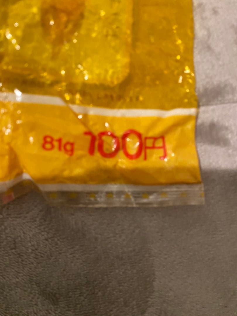 カール レトロ 空袋