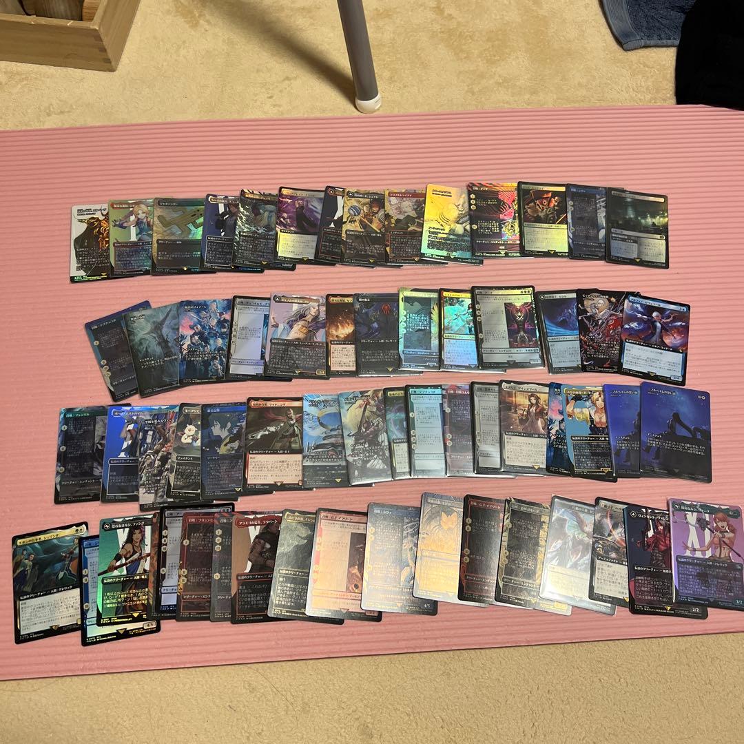 ひ*ろ様 マジックザギャザリング　FF まとめ売り　2ケース分