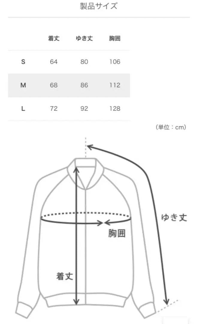 DOD ギガジャン GIGA JUMPER Mサイズ