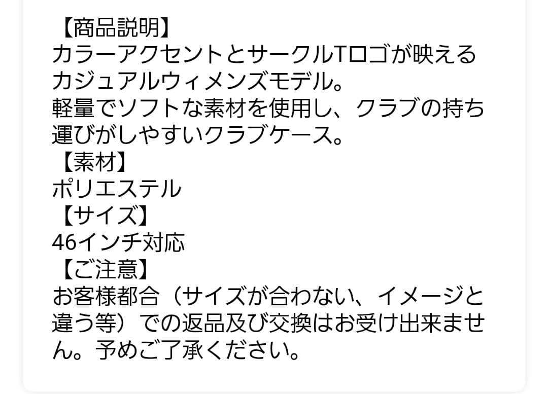 新品2024年モデル テーラーメイド サークルTライト ゴルフバッグ