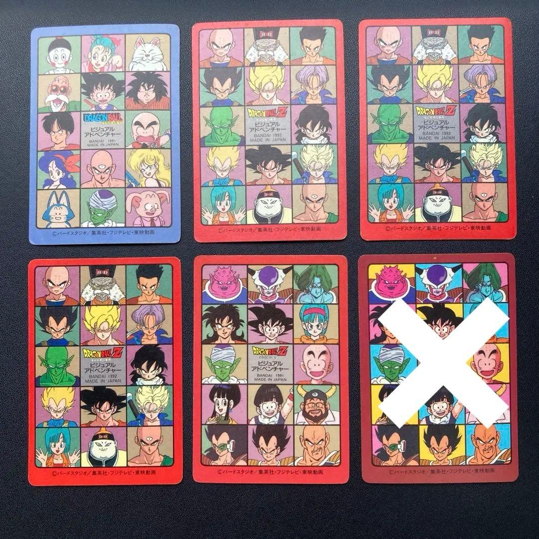 ドラゴンボール カードダス ビジュアルアドベンチャー 5枚