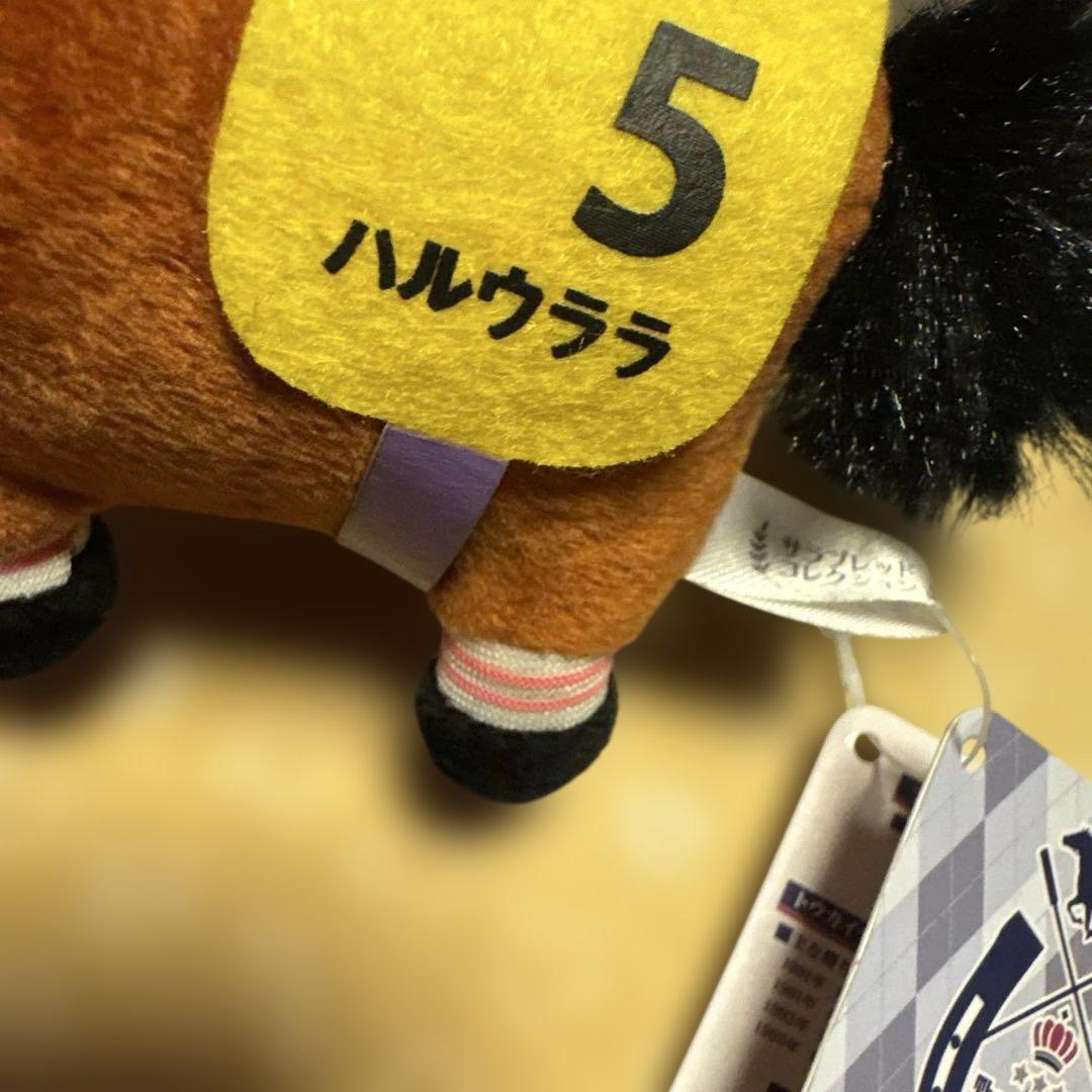 タグ付♡ハルウララ♡サラブレッドコレクションマスコットボールチェーン/ピンク