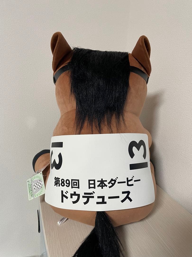 ドウデュース　アイドルホース　でかもっち　ぬいぐるみ