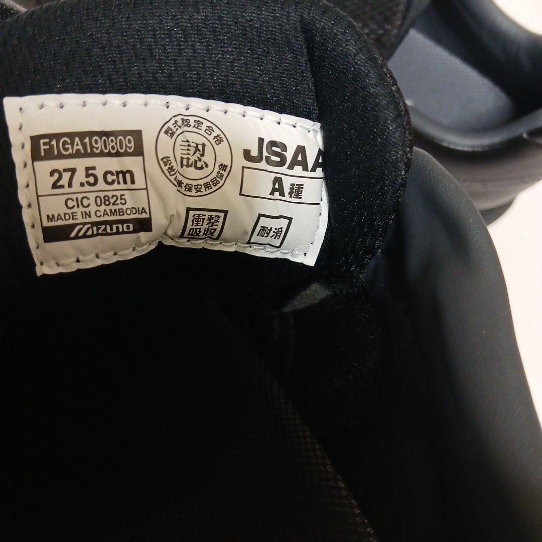 ミズノ　安全靴　オールマイティ　ベルト　ワーキング　シューズ　靴　27.5