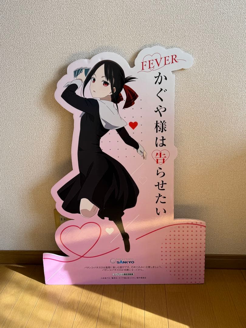 激レア　パチンコ・パチスロ「かぐや様は告らせたい」等身大パネル 生徒会5人セット