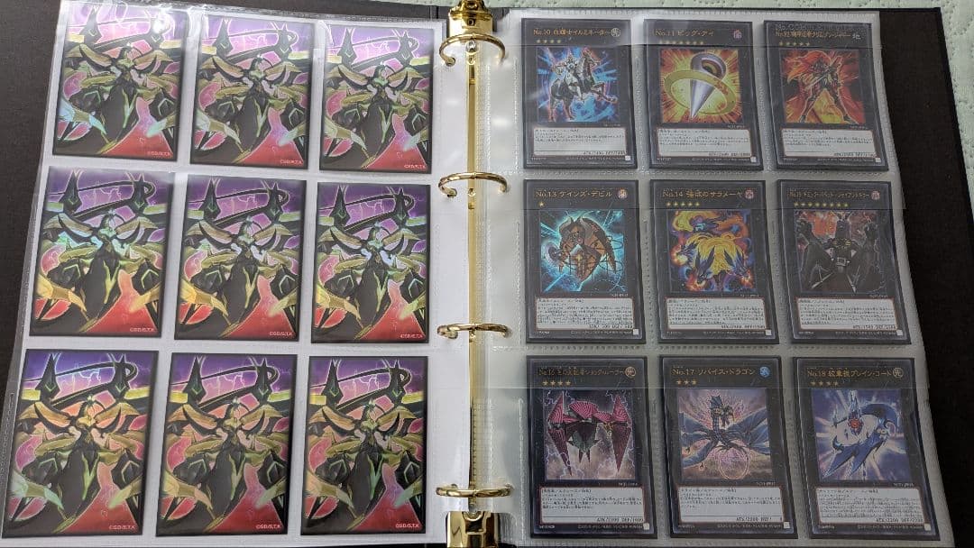 遊戯王 No. COMPLETE FILE（ナンバーズコンプリートファイル）