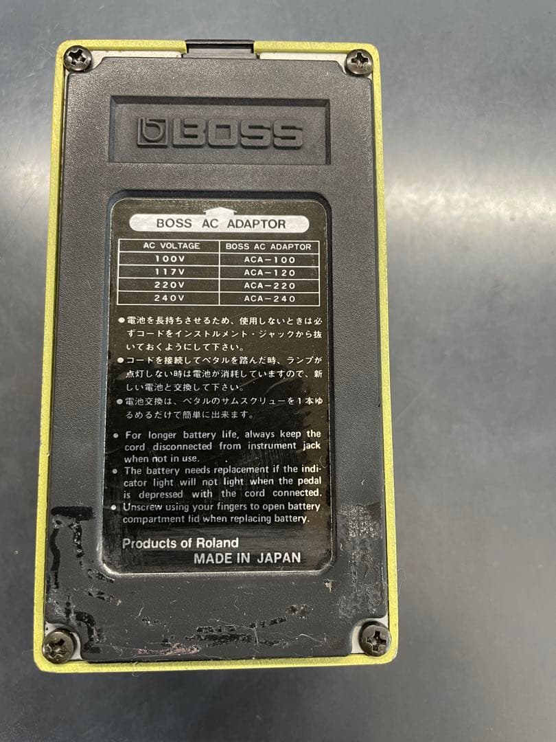 BOSS SD-1 スーパーオーバードライブ