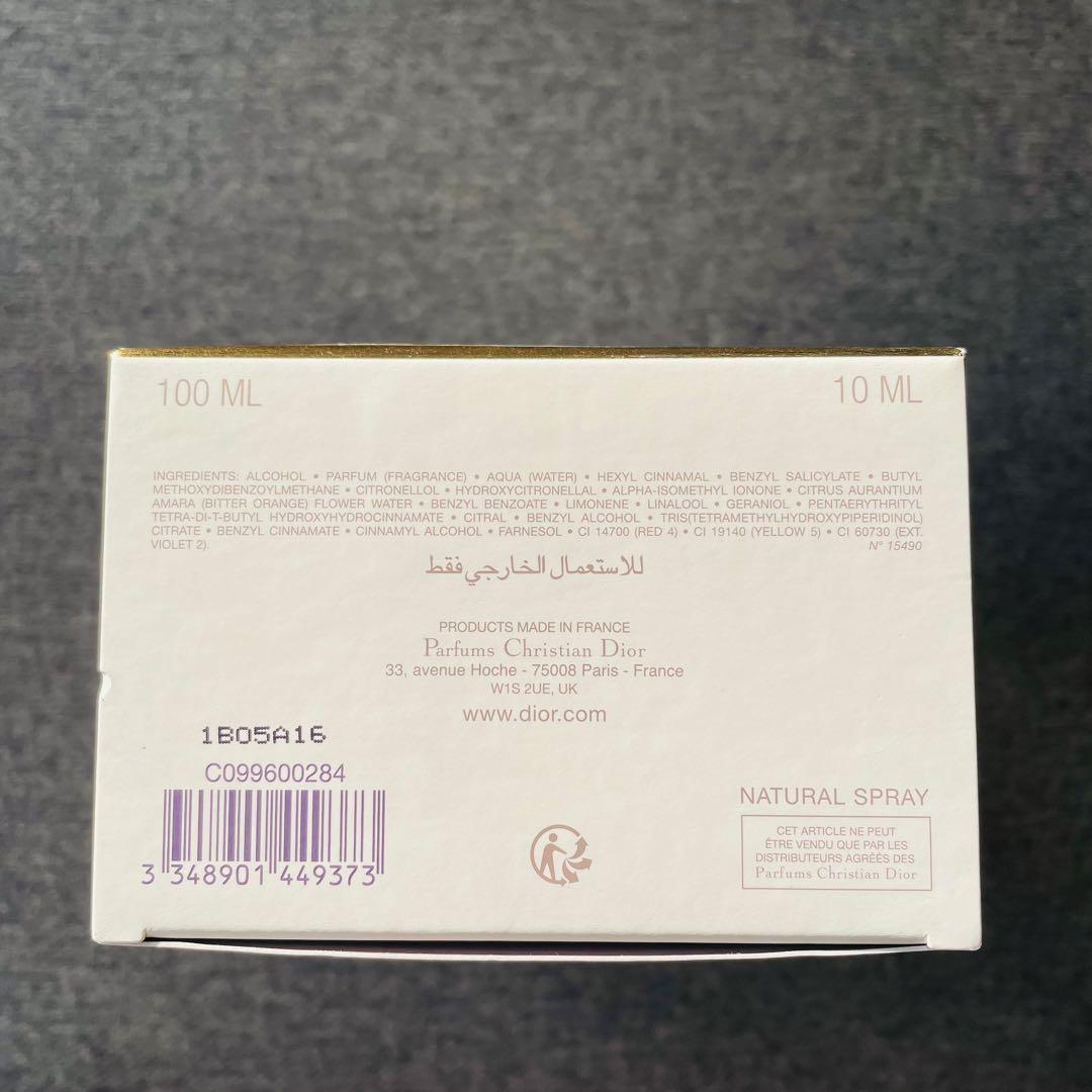 Dior j'adore 香水 100 mL + 10 mL
