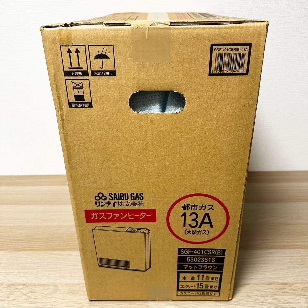 新品未開封 希少✨リンナイ SGF-401CSR 都市ガス ファンヒーター