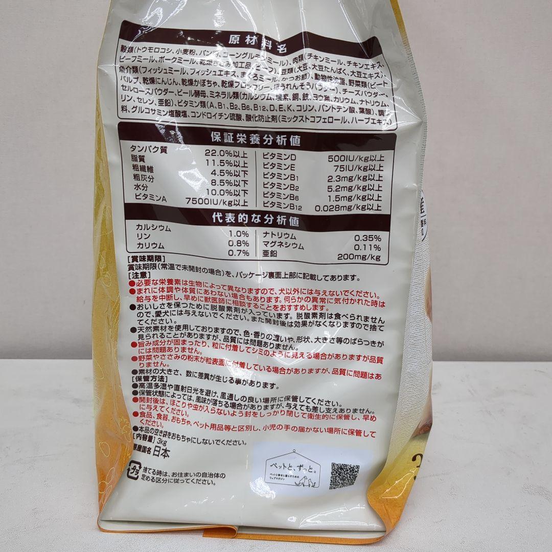 グランデリフレシャスアダルト 超小型犬用 チキン＆ビーフ入り 超小粒3kg