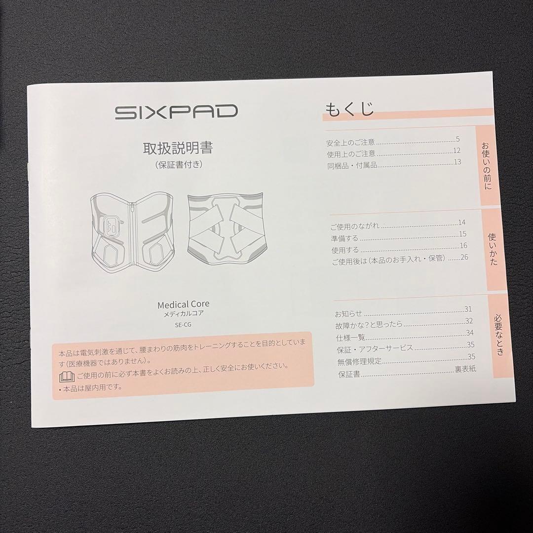 SIXPAD メディカルコア （Mサイズ）