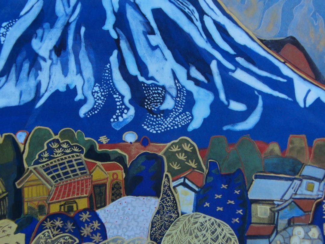 片岡 球子、【富士】、大判、超希少画集・額装画、状態良好、かたおか たまこ