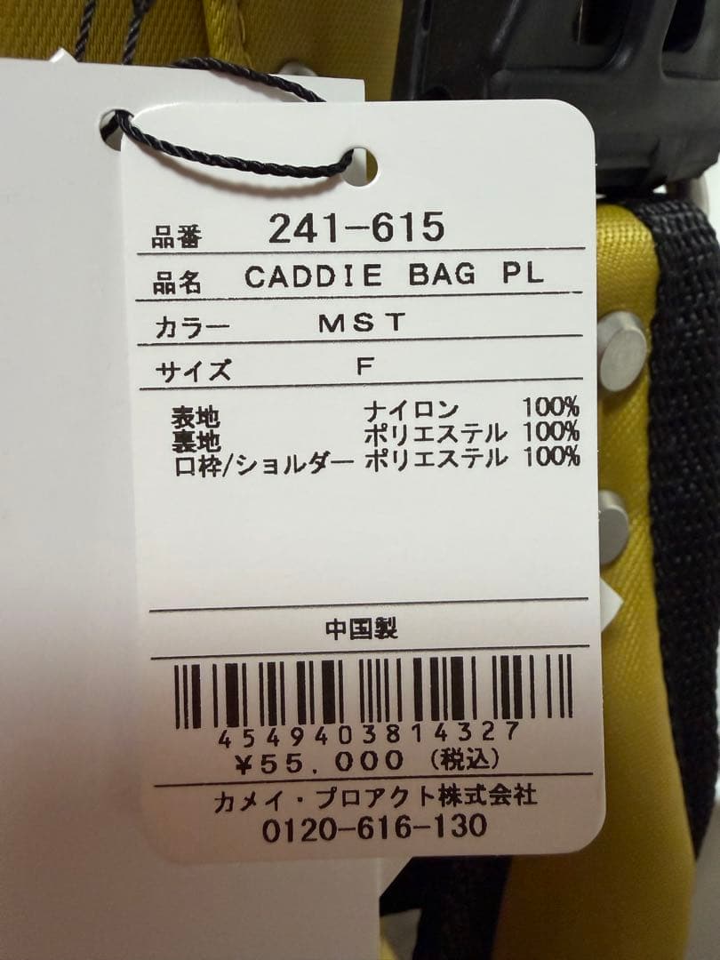 新品未使用　パトリック　キャディバッグ　PATRICK GOLF マスタード